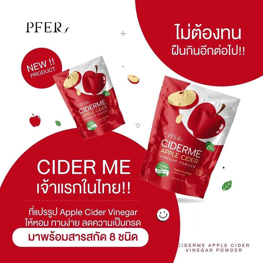 EXPRESS PFER Ciderme Apple Cider Belgija protiv starenja firma Smooth Radiant Skin Good Shape 50g DHL Set 6 kom A866 by Thaigiftshop