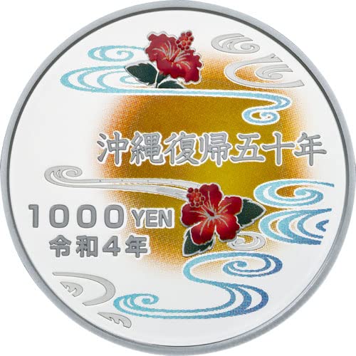 2022 DE Moderna prigodna Powercoin reverzija Okinawa u Japan 50. godišnjica 1 oz Srebrna kovanica 1000 Yen Japan 2022 Dokaz