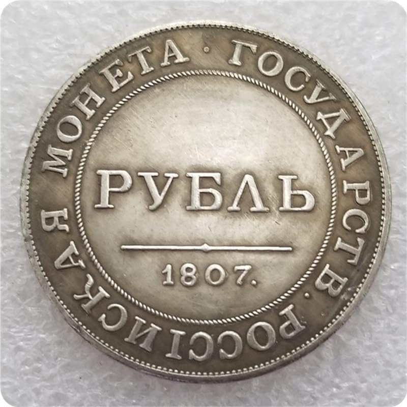 Starinski zanati Rusija Tip br. 2: 1807 Rusija 1 Ruble # 2195